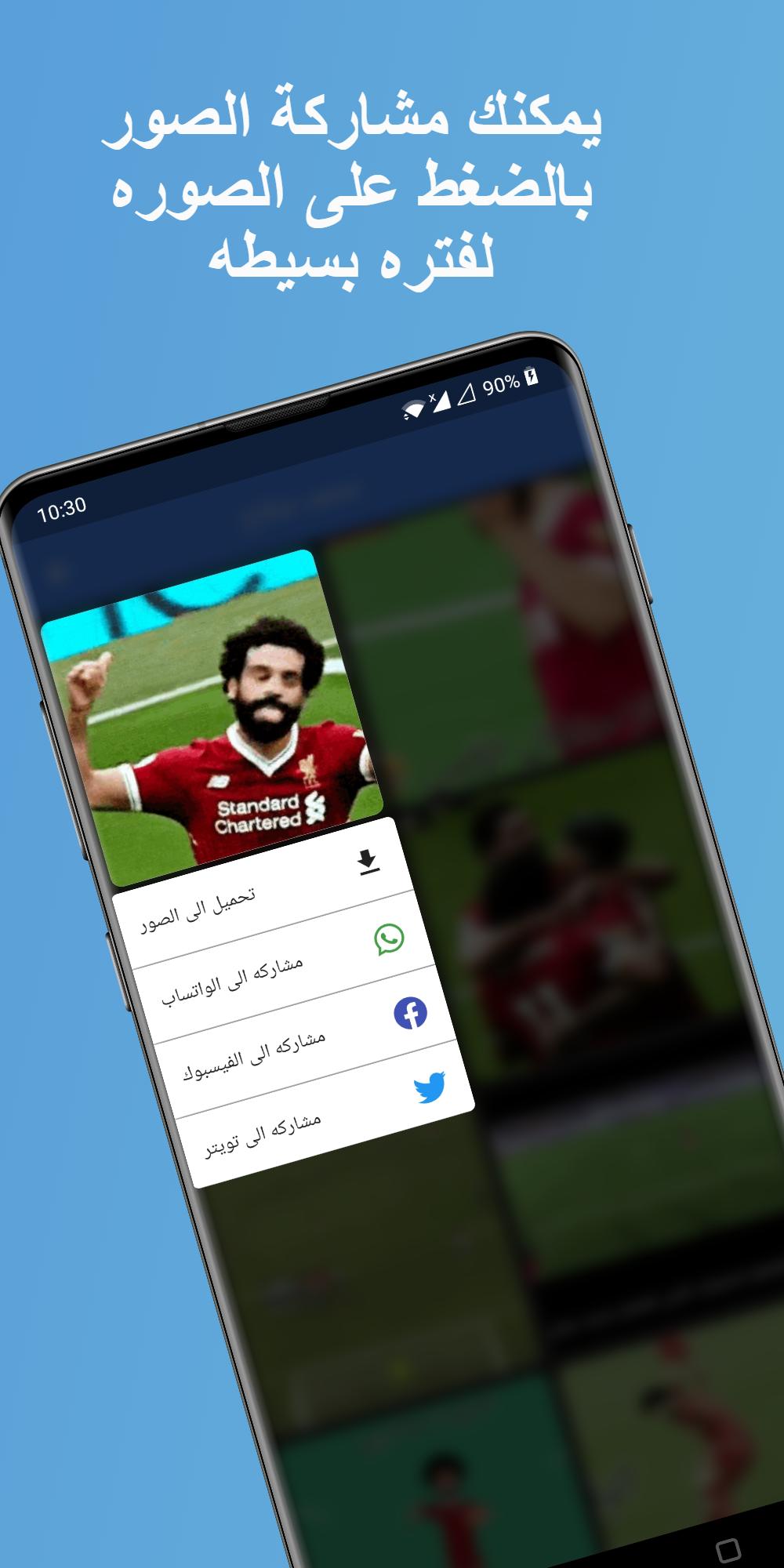 صور متحركه Gif صور متنوعه صور مضحكه For Android Apk Download