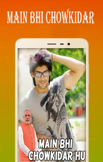 Main Bhi Chowkidar: Me Bhi Chokidar में भी चौकीदार APK for Android Download Main Bhi Chowkidar: Me Bhi Chokidar में भी चौकीदार APK for Android Download