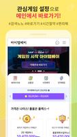 아이템베이 تصوير الشاشة 1