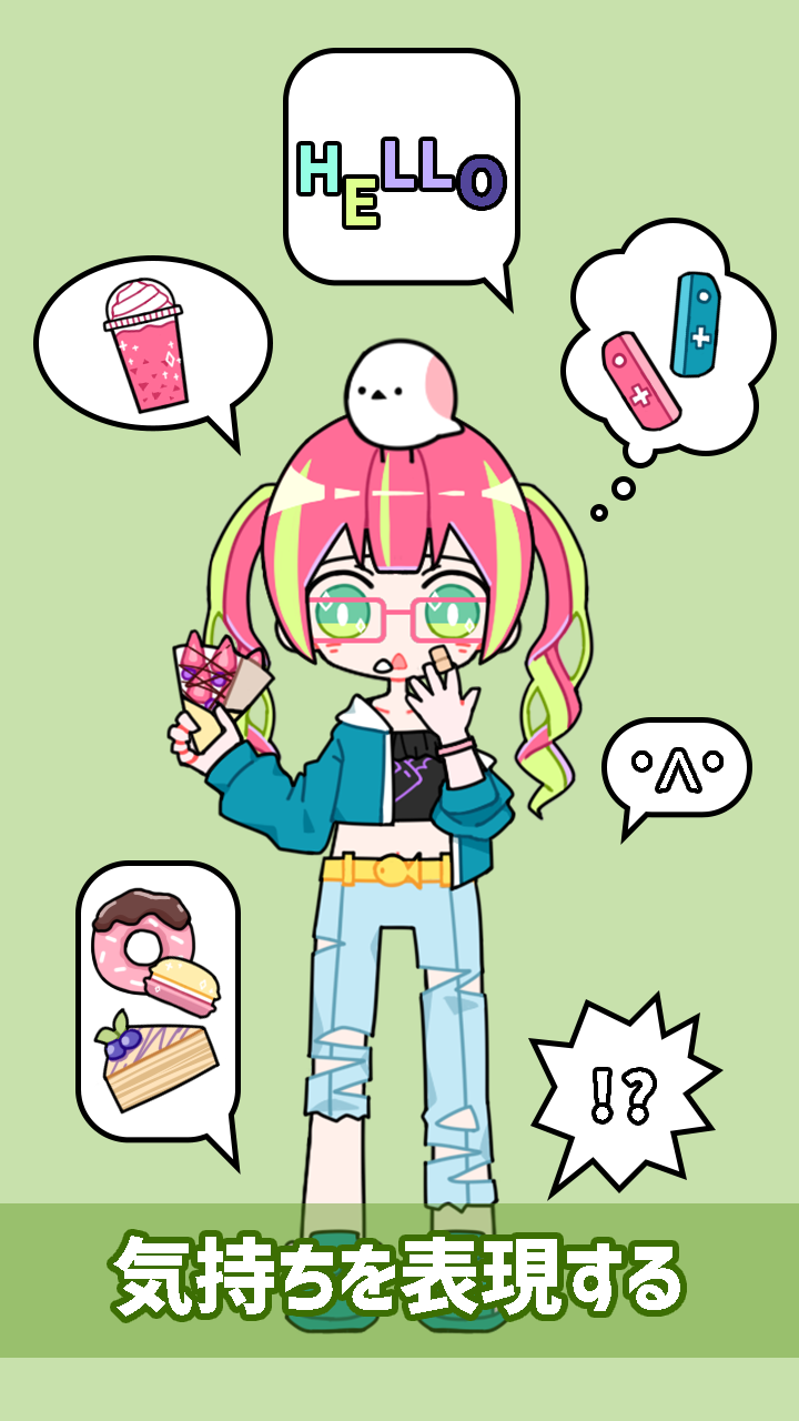 無料で可愛い女の子着せ替えゲーム カワイイ Girl Apkアプリの最新版 Apk1 4 1をダウンロードー Android用 可愛い女の子着せ替えゲーム カワイイ Girl Apk の最新バージョンをインストール Apkfab Com Jp