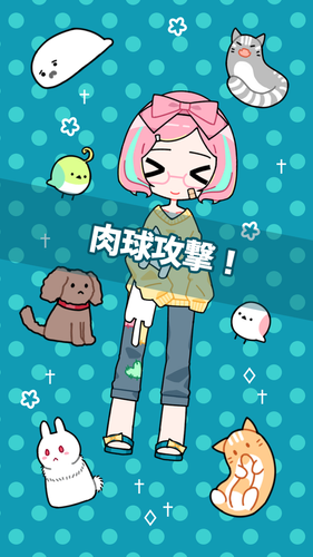無料で 可愛い女の子着せ替えゲーム カワイイ Girl アプリの最新版 Apk1 3 9をダウンロードー Android用 Apkshortname Apk の最新バージョンをダウンロード Apkfab Com Jp 無料で 可愛い女の子着せ替えゲーム カワイイ Girl アプリの最新版 Apk1 3 9をダウンロードー Android用 Apkshortname Apk の最新バージョンをダウンロード Apkfab Com Jp