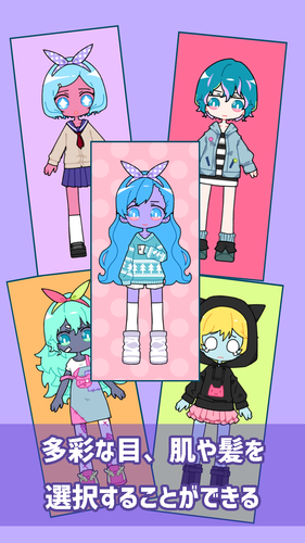 無料で 可愛い女の子着せ替えゲーム カワイイ Girl アプリの最新版 Apk1 3 9をダウンロードー Android用 Apkshortname Apk の最新バージョンをダウンロード Apkfab Com Jp