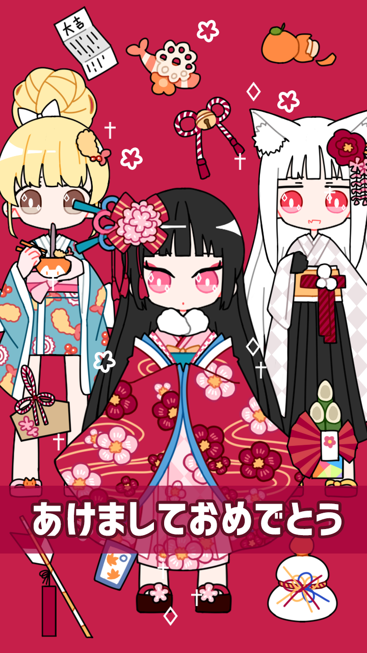 無料で可愛い女の子着せ替えゲーム カワイイ Girl Apkアプリの最新版 Apk1 4 1をダウンロードー Android用 可愛い女の子着せ替えゲーム カワイイ Girl Apk の最新バージョンをインストール Apkfab Com Jp