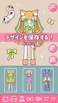 無料で可愛い女の子着せ替えゲーム カワイイ Girl Apkアプリの最新版 Apk1 4 1をダウンロードー Android用 可愛い女の子着せ替えゲーム カワイイ Girl Apk の最新バージョンをインストール Apkfab Com Jp