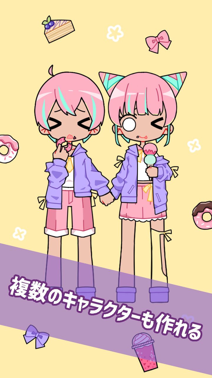 無料で 可愛い女の子着せ替えゲーム カワイイ Girl アプリの最新版 Apk1 3 9をダウンロードー Android用 Apkshortname Apk の最新バージョンをダウンロード Apkfab Com Jp 無料で 可愛い女の子着せ替えゲーム カワイイ Girl アプリの最新版 Apk1 3 9をダウンロードー Android用 Apkshortname Apk の最新バージョンをダウンロード Apkfab Com Jp