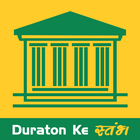 Duraton Satambh ikona