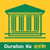 Duraton Satambh icône