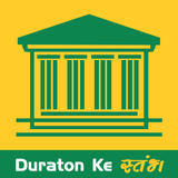 Duraton Satambh-icoon