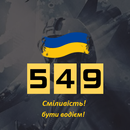 549 Водій Taxi APK