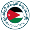 اختبار رخصة القيادة الأردن icon