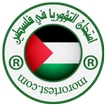 اختبار التؤوريا فلسطين icon