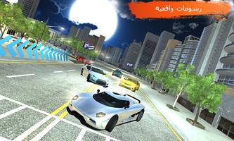 هجولة درفت Real Max Drift Pro الملصق