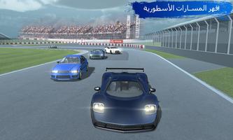 هجولة درفت Real Max Drift Pro تصوير الشاشة 1