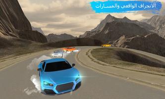 هجولة درفت Real Max Drift Pro تصوير الشاشة 2