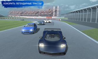 Real Max Drift Pro Racing City скриншот 1