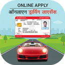 Online Driving License Apply - Driving License APK