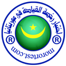 اختبار رخصة القيادة فى موريتانيا APK