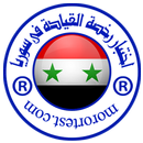اختبار رخصة القيادة فى سوريا APK