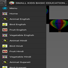 SMALL KIDS BASIC EDUCATIONAL VOICE AND PICTURE icon