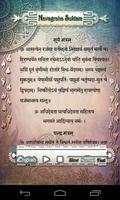 Navagraha Suktam Plakat