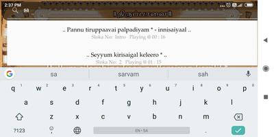 Thiruppavai screenshot 2
