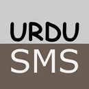 Urdu SMS Urdu Poetry APK