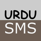 Urdu SMS Urdu Poetry simgesi