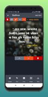 চিত্রলিখন скриншот 2