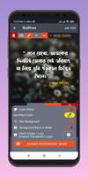 চিত্রলিখন скриншот 3