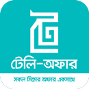 টেলি-অফার sim & internet offer APK
