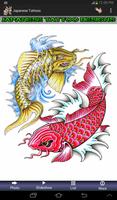 Japanese Tattoo Designs পোস্টার