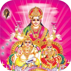 download Laxmi Mantra : 3D Book APK