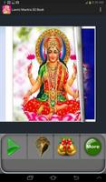 Laxmi Mantra : 3D Book اسکرین شاٹ 2