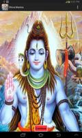 Shiva Mantra : 3D Book capture d'écran 3