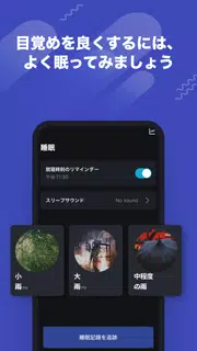 おこしてME - 絶対起きる目覚まし時計・アラーム