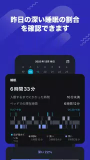 おこしてME - 絶対起きる目覚まし時計・アラーム