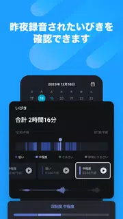おこしてME - 絶対起きる目覚まし時計・アラーム