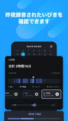 おこしてME - 絶対起きる目覚まし時計・アラーム アプリダウンロード