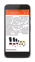EnergyLine screenshot 1