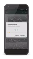 ПТЭ ИДП ИСИ метрополитена PRO screenshot 5