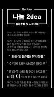 창원기계공업고등학교 총동창회 poster