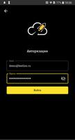 Видеонаблюдение бизнес الملصق