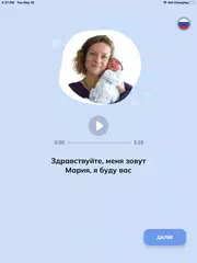 Скачать Дула Помощница в родах XAPK