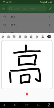 JAccent 截图 4