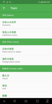 JAccent 截图 5
