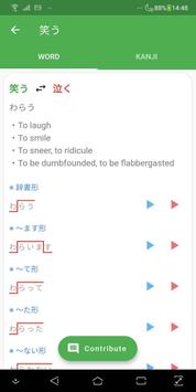 JAccent 截图 1