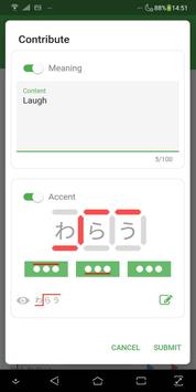 JAccent 截图 2