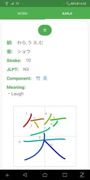 JAccent 截图 3