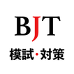 Master BJT: Business Japanese Proficiency Test