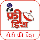 डीडी फ्री डिश icon